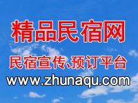 沧州民宿行业网站建设的重要性