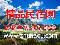 衢州推出新民宿补贴政策，促进旅游业发展