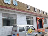 桃源仙谷立新农家饭店-密云桃源仙谷农家院