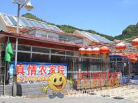 挂甲峪真情农家院-平谷挂甲峪农家院