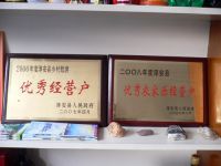 千岛湖董家庄园(杭州千岛湖农家乐住宿_千岛湖农家乐推荐)