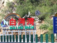 北京怀柔白河湾独一味农家院-