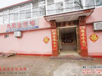 长岛九月渔家楼民宿()