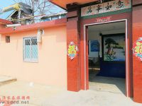 北长山岛建建渔家0655号()