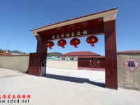 长岛北长山岛钓鱼岛渔家大院()