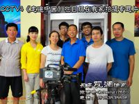 长岛北长山岛观澜渔家乐()