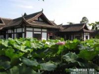荷花山庄(重庆大足区大足石刻山庄度假村)