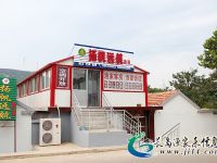 长岛扬帆远航渔家乐-长岛北长山岛店子村渔家乐