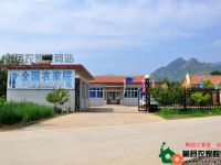 蓟县八仙山全国农家院
