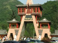 西安祥峪沟刘乖乖农家大院()