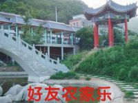 西安秦岭祥峪沟好友农家乐()