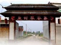 小庙渔村农家乐(合肥肥西县农家乐)