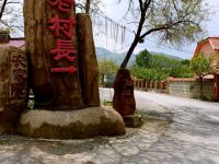 韩家峪老村长农家院(鞍山千山区农家乐)