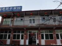 慕田峪长城隆香居农家院-北京怀柔慕田峪长城农家乐