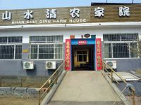 密云黑龙潭山水清农家院-