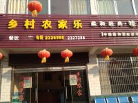 乡村农家乐(安庆岳西县农家乐)