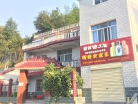 明峡农家乐(安庆岳西县农家乐)
