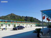 平谷西峪水库汇泉人家农家院-
