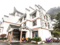 浙西大峡谷度假酒店-临安浙西大峡谷农家乐