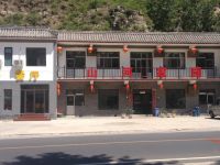 野三坡山河家园农家院-