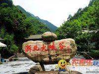 安吉绿竹驿馆