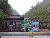 安吉绿竹驿馆