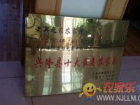 雾灵山老兵之家度假村