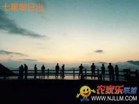 云和梯田闲梅野竹民宿