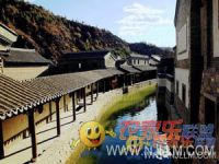 密云古北水镇来亚香民俗饭庄