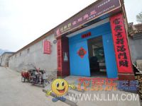 玉渡山谷凤云农家院(四星级)-北京延庆玉渡山农家院