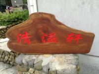 山沟沟清溢轩农家院-山沟沟清溢轩农家院