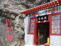梨木台王刚农家院