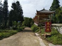 柳江古镇高山居农家乐-柳江古镇住宿侯家山寨高山居休闲避暑农家