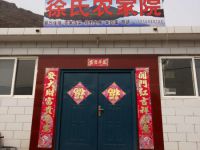 潘家口水库徐仕農家-