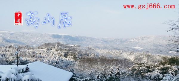 柳江古镇侯家山寨