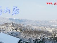 柳江古镇侯家山寨-柳江古镇住宿哪家好侯家山寨住宿