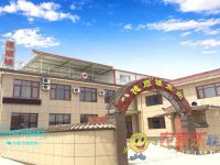 东戴河德顺楼旅店