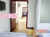 东戴河洪和旅店