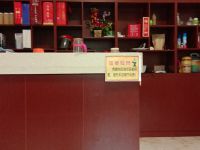 清幽阁休闲山庄酒店