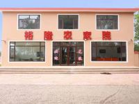 东戴河裕隆农家院
