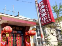 蓬莱泳涛渔家乐(蓬莱渔家乐哪家好)