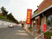 蓬莱海音缘渔家乐(蓬莱渔家乐哪家好)
