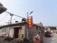 蓬莱老船员渔家乐(蓬莱渔家乐哪家好)