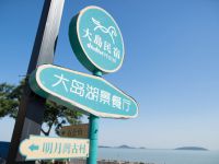 太湖大岛民宿(苏州西山岛店)