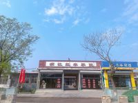 蓟县满江红农家院(蓟县吉姆冒险世界住宿)