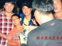 东戴河盛夏海景农家院