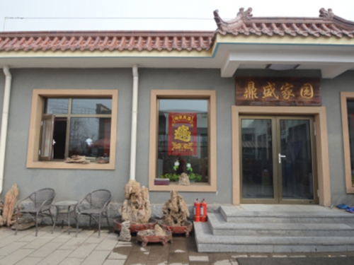 蓟县鼎盛家园农家院-