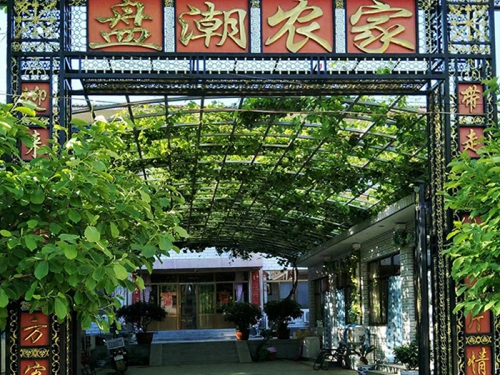 蓟州盘山盘潮民宿-