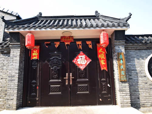 毛家峪壬辛民宿农家院-蓟县毛家峪农家院