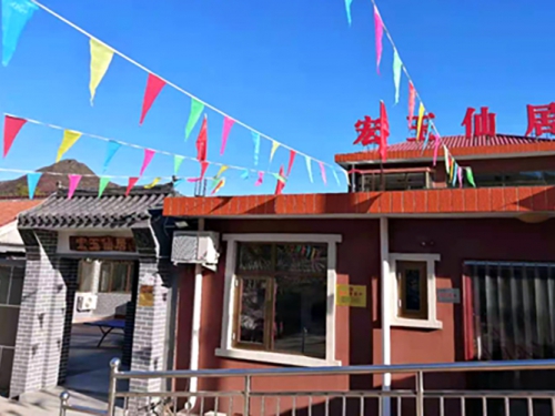 蓟县毛家峪宏玉仙居农家院-